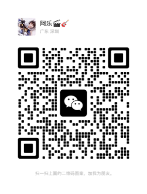 微信客服二维码